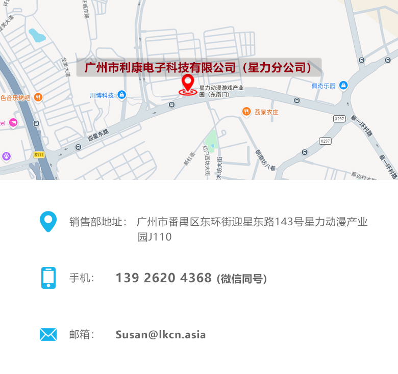 联系我们